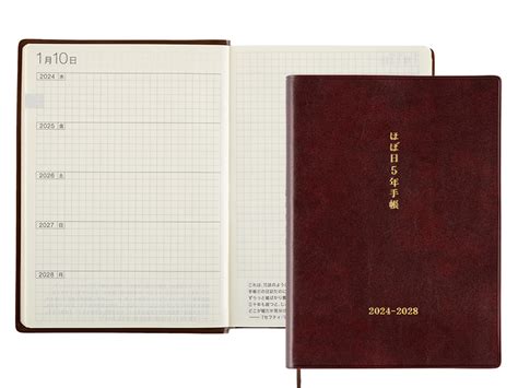 hobonichi 5 year a6|Guide to the Hobonichi Techo Planner .